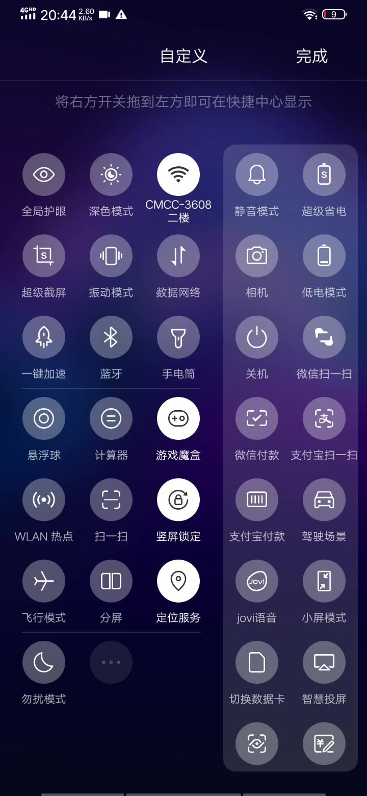 密钥是对的,为啥解锁不了啊?截图