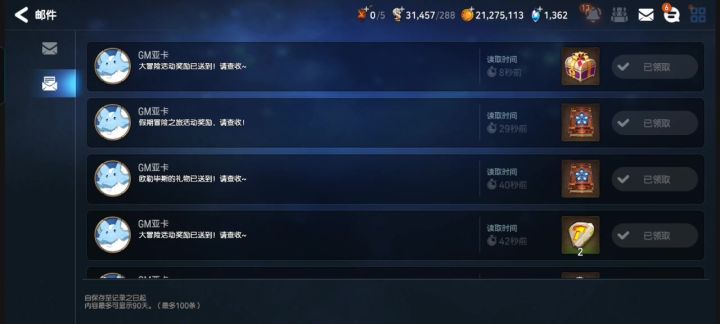 吞了?截图