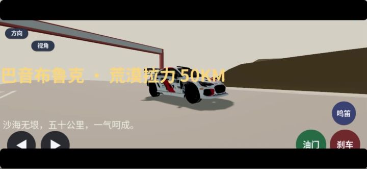 拉力赛的坑填上了,顺便做了三个车皮,AE86上线!截图