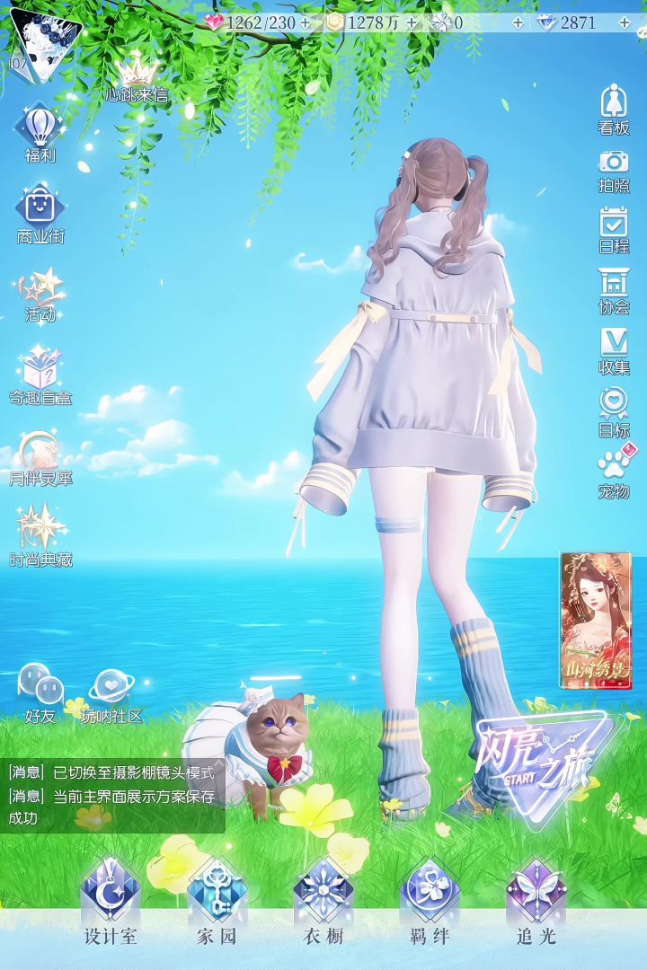 有这样的看板,你们几点上线截图