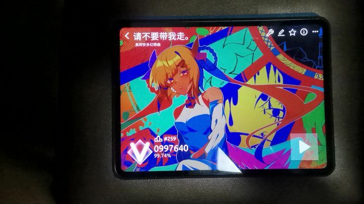 当打音游只顾着装时Be like:截图