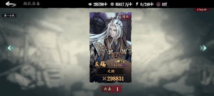 913灭轻羽3分钟过团一龙星截图