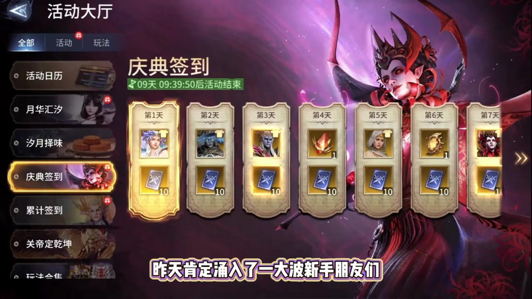 新区自选卡池怎么选，启程好礼是惊喜还是惊吓？截图