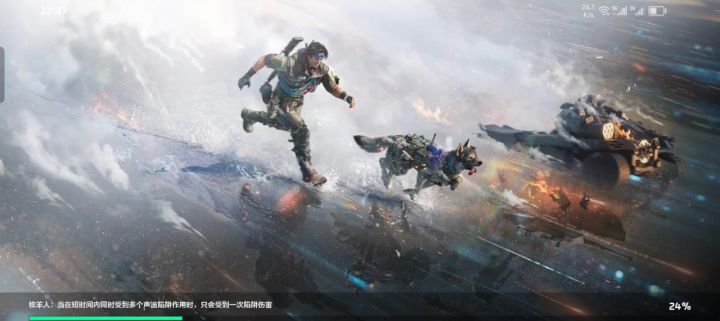 拿下彦祖截图