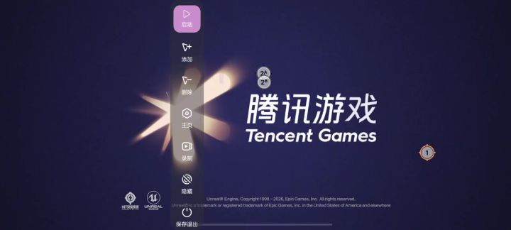 二哥登不进去截图
