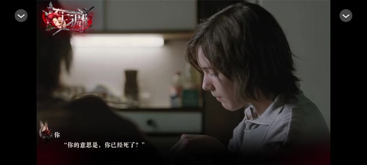 橙光欧美主调截图