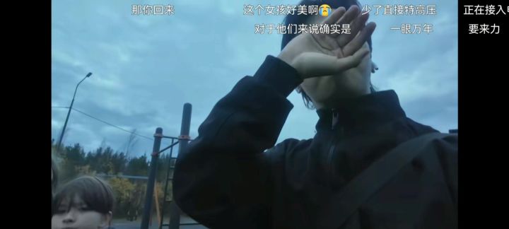 喜欢为何截图