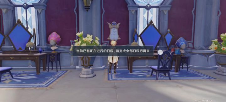 为啥这个卡了不让我做?进别的世界也不让。截图