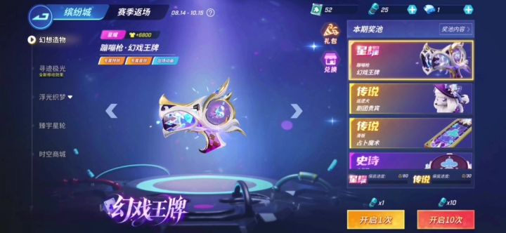 小号日常截图
