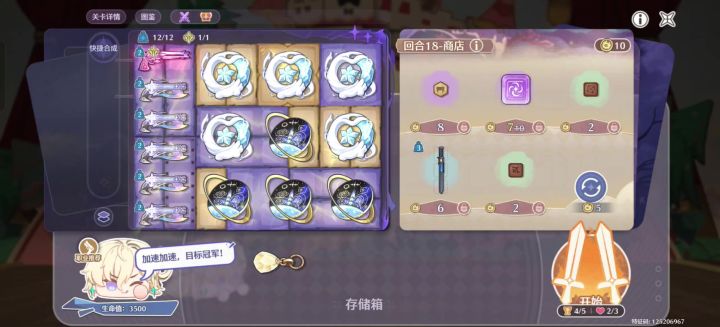 钱盾流最好的一次截图