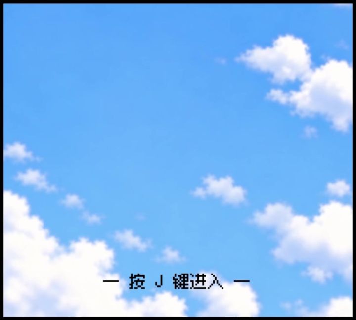 【云上纪行】开发日志 05截图