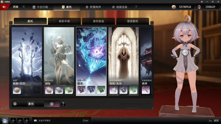 【1.6】新人造不起转移模块?我来助你!转移模块速成截图