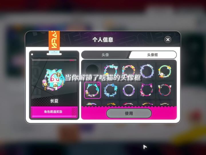 异环已严肃进入啥子猫时代截图
