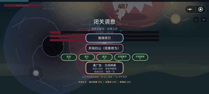 赶快修复截图