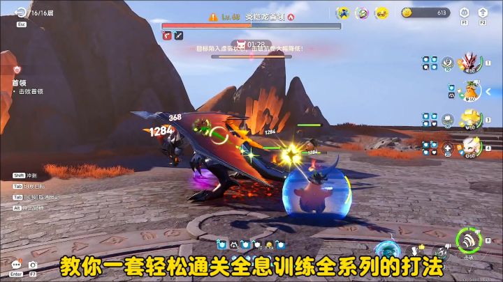 伊莫|埋埋躺赢流,全息训练轻松通关截图