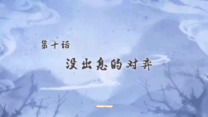 平安物语早有记载对弈竞猜截图