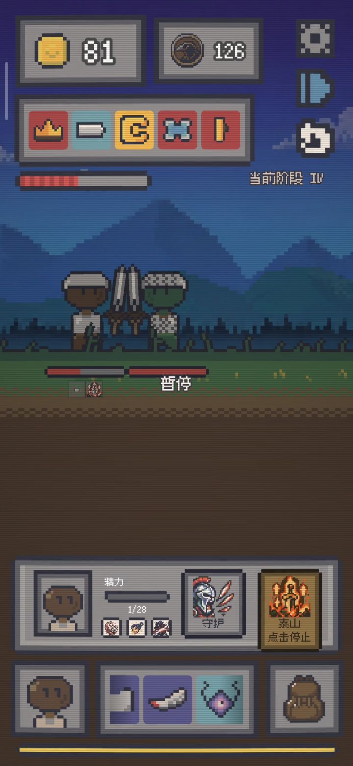 这就是召唤流吗！截图