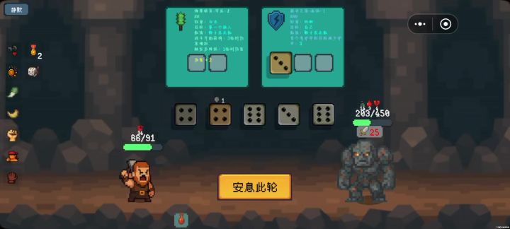 乐截图