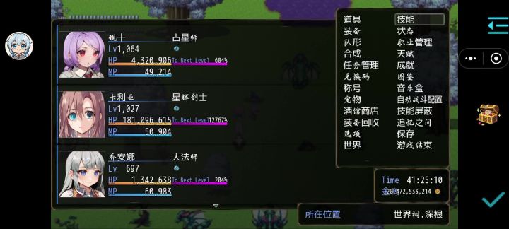 最超标的角色,乔安娜;第二超标的角色,觋十截图