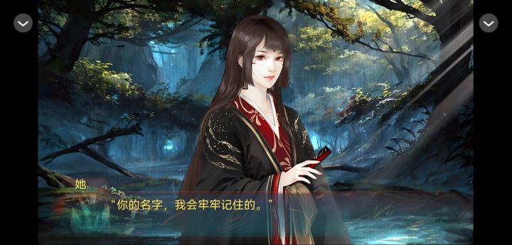 橙光《她是魔》截图