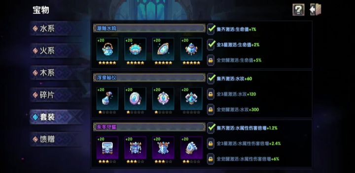零氪什么实力？截图