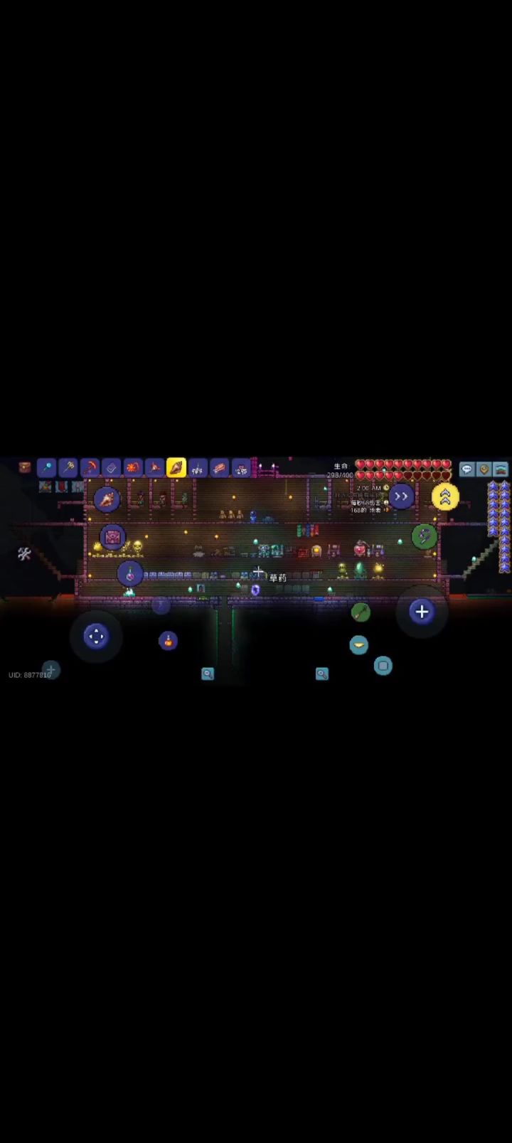 魔法海螺只能传一边截图