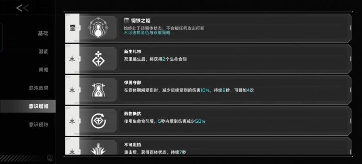 神秘全伤流：哇，还有野生的搓澡师傅截图