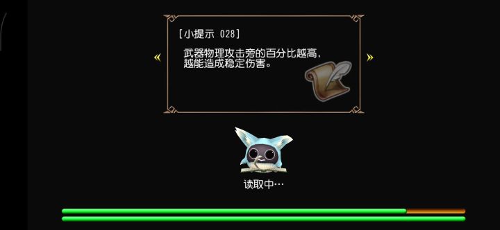 摸鱼魔导单挑卡斯截图