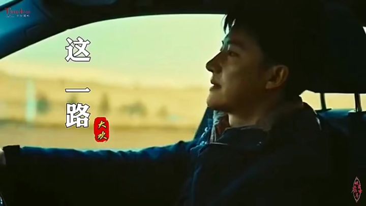给这条视频点个赞。截图
