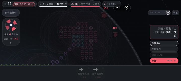 位移锚点成了小怪回血的工具了截图