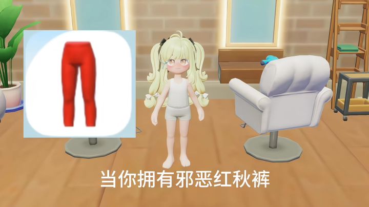 什么超丑红色瑜伽裤截图