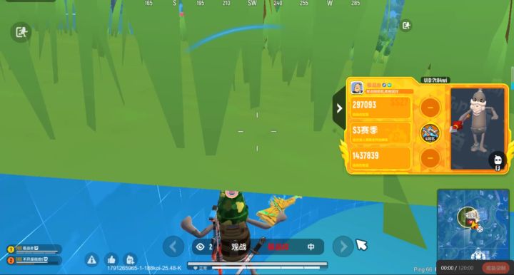 终于让我截下来了，这就是传说的现实截图