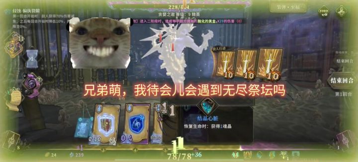 兄弟们,今日挑战能成吗截图