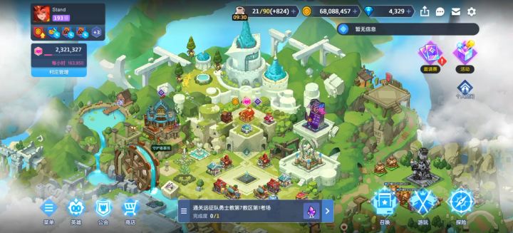 人物抽取求助截图