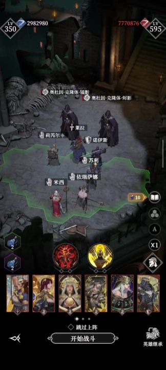 19章余烬之门挑战:奥杜因克隆体,转转转转转!截图