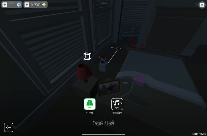 120.战役《和平结局》截图
