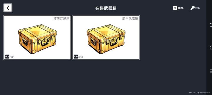 👅👅👅截图