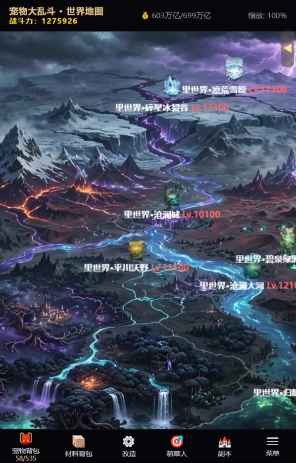 还是一如既往的帅截图