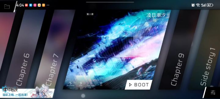 什么叫DF还没解锁第九章先开了(这期神了)截图