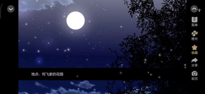 流言狂欢日截图