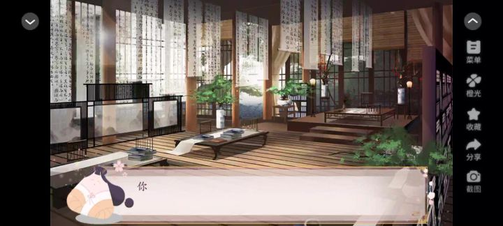 橙光《你能活到第几集》截图