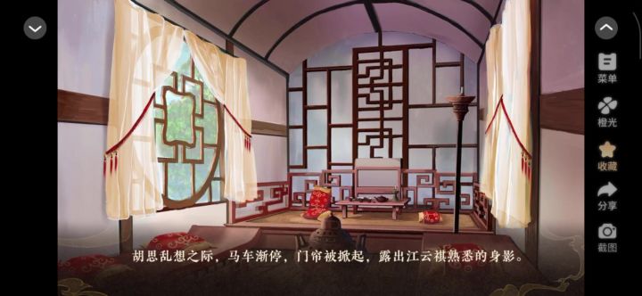 天下安宁截图