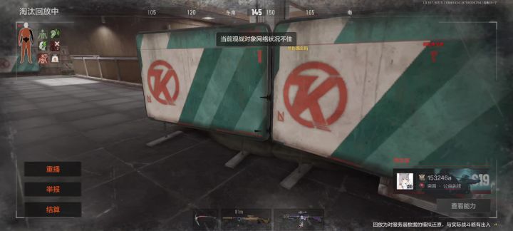无敌了截图