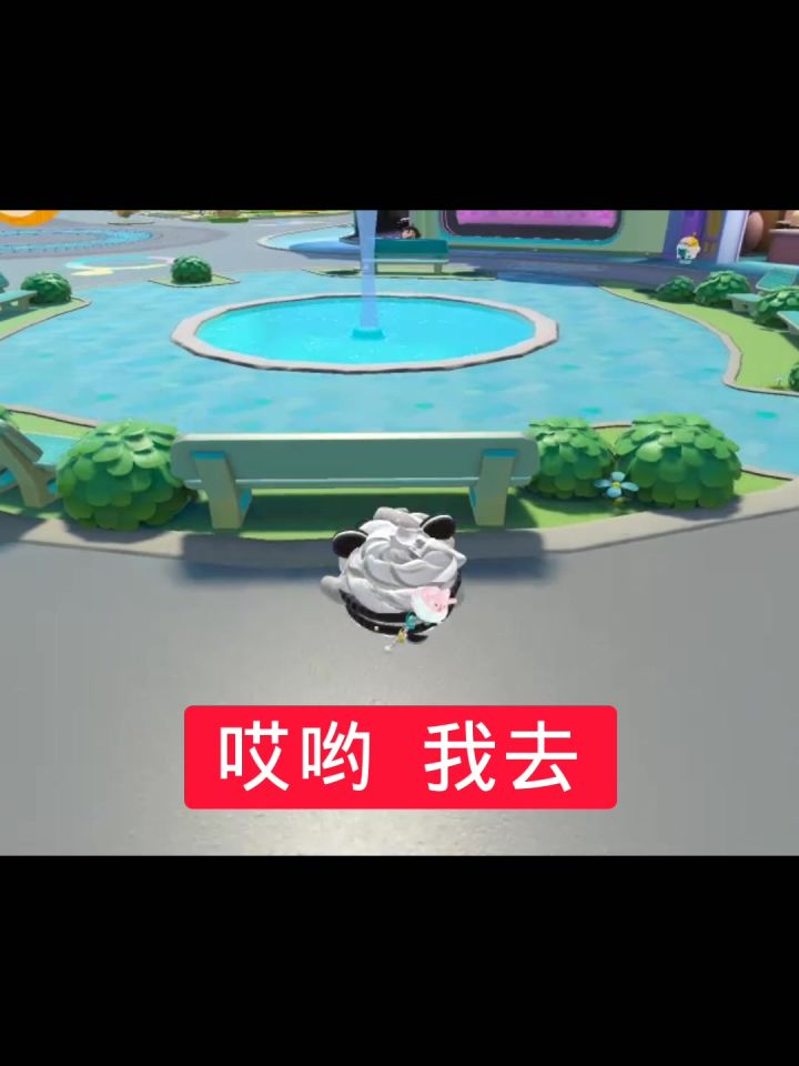 哎呦 我去截图