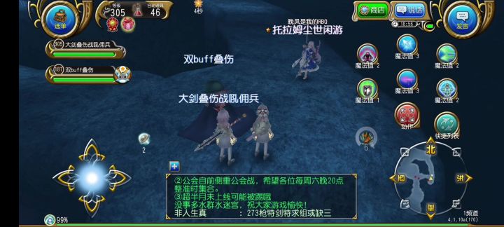 弩盾弩刀打野小技巧截图