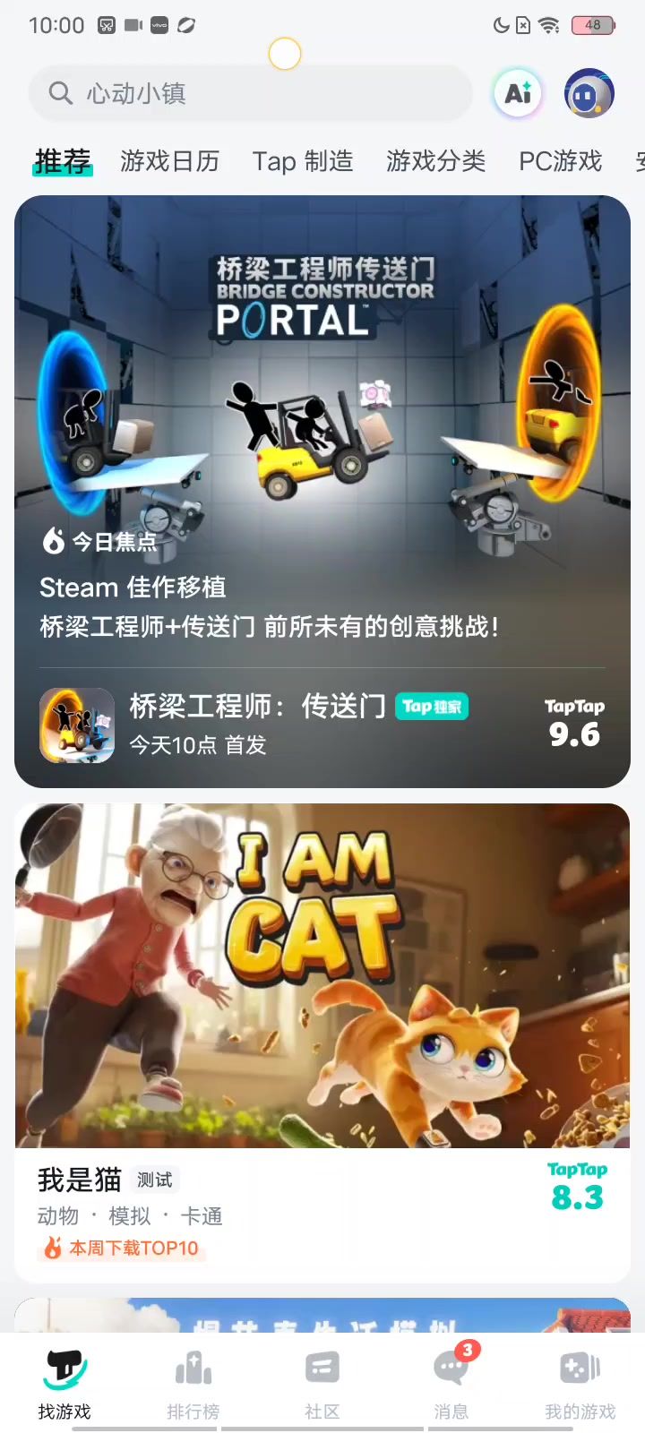 嗯最后我不知道会死截图