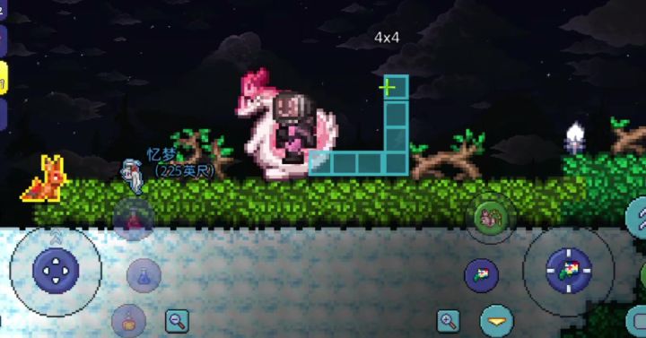 幻影火狐截图