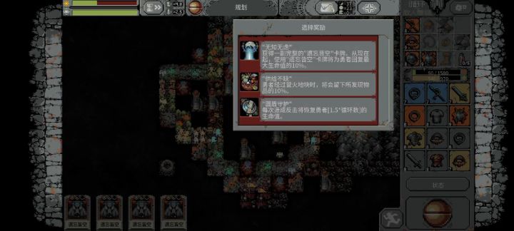 这是bug吗?截图