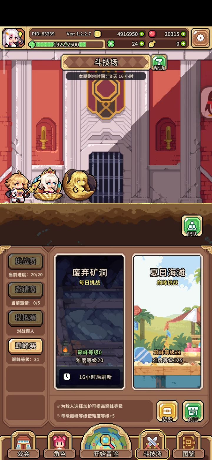 有点奇怪截图
