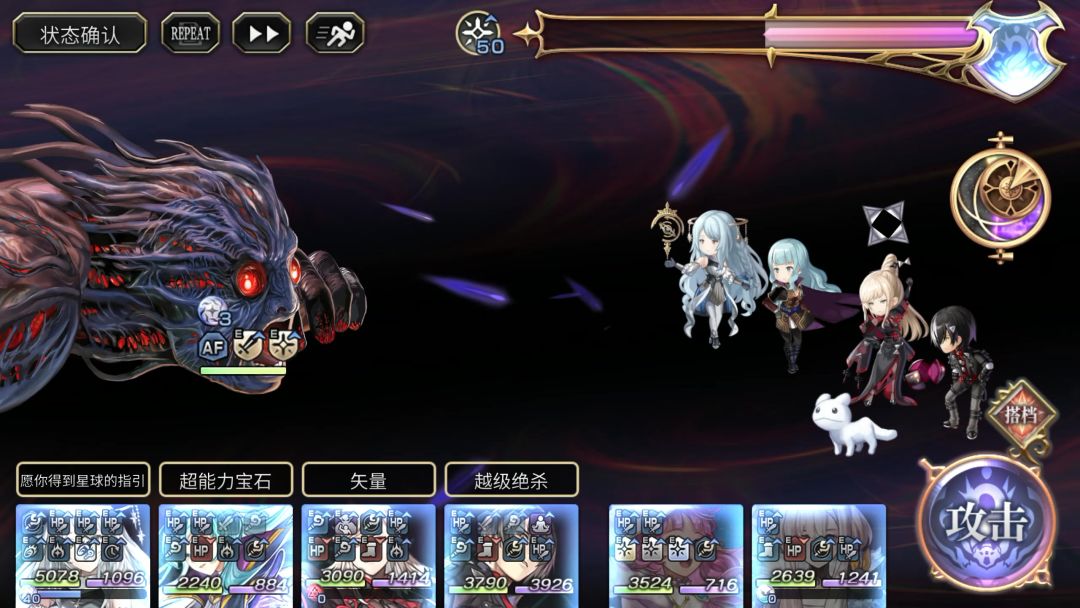 梅纳斯截图